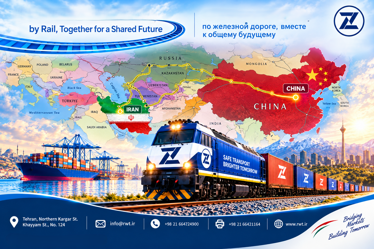 RWT Launches Its First Dedicated Full Block Train from China to Iran